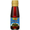 【公式】S&B 李錦記 魚醤（ナンプラー） 瓶 130g エスビー食品 公式 調味料 リキンキ 中華料理 エスニック 本格