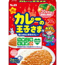 【公式】S B カレーの王子さま レトルト 2個パック（140g） エスビー食品 公式 子ども 幼児食 辛くない 1歳から アレルギー対応 化学調味料無添加