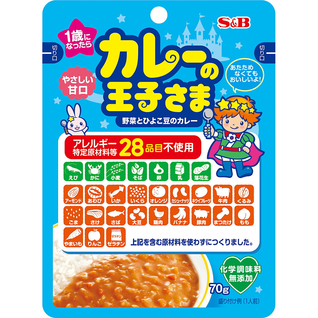 【公式】S&B カレーの王子さま レト