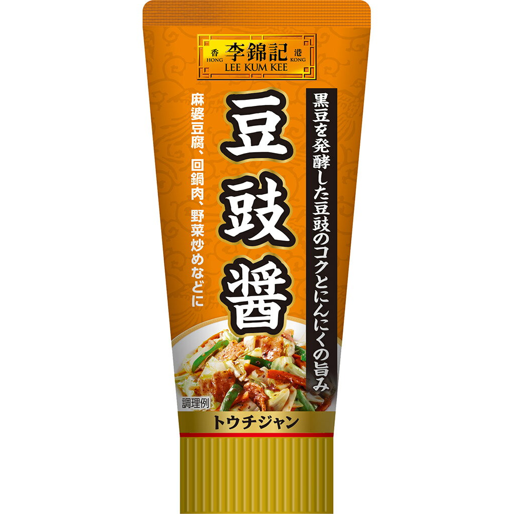 楽天エスビー食品公式 楽天市場店【公式】S&B 李錦記 豆豉醤（トウチジャン） チューブ 90g エスビー食品 公式 調味料 リキンキ 中華料理 本格