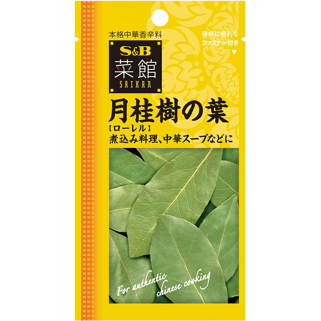 一括表示品名：月桂樹の葉原材料名：月桂樹の葉（ローレル）賞味期限：枠外下部に記載保存方法：直射日光、高温多湿を避けて保存してください。内容量：4g原産国名：トルコ加工者：エスビー食品株式会社　東京都中央区日本橋兜町18-6加工所：エスビー食品株式会社　宮城登米市中田町石森字加賀野3-1-6納期情報（商品発送予定日）についてご注意ください商品の納期情報を表示させていただいておりますが、当店は、商品在庫を複数店舗で共有しております。ご注文のタイミングによっては、在庫の状況により発送までにお時間を頂戴する場合がございます。その際は、メールにてご連絡致します。※交通機関の不具合や悪天候などそのほかの不可抗力が生じた場合には、商品の到着時間帯および到着日が前後することがありますのでご了承願います。菜館　月桂樹の葉（ローレル）4g清涼感のある上品な香りとほろ苦さがあります。魚・肉の臭みを消したり、煮込み料理やスープなどに加えて風味をつけるのに最適です。