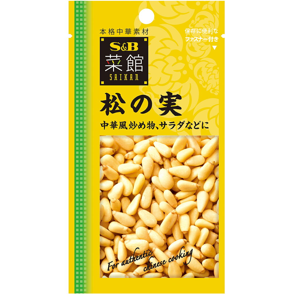 一括表示品名：松の実原材料名：松の実賞味期限：枠外下部に記載保存方法：直射日光、高温多湿を避けて保存してください。内容量：20g原産国名：中国加工者：エスビー食品株式会社　東京都中央区日本橋兜町18-6加工所：エスビー食品株式会社　埼玉県東松山市新郷88-17栄養成分表示　製品（20g）あたり（推定値）エネルギー：147kcal／たんぱく質：2.6g／脂質：14.2g／炭水化物：2.3g／食塩相当量：0g納期情報（商品発送予定日）についてご注意ください商品の納期情報を表示させていただいておりますが、当店は、商品在庫を複数店舗で共有しております。ご注文のタイミングによっては、在庫の状況により発送までにお時間を頂戴する場合がございます。その際は、メールにてご連絡致します。※交通機関の不具合や悪天候などそのほかの不可抗力が生じた場合には、商品の到着時間帯および到着日が前後することがありますのでご了承願います。菜館　松の実20g歯ざわりがやわらかく、食べやすいのが特徴の松の実です。炒め物や揚げ物、スープなど、幅広くお使いいただけます。