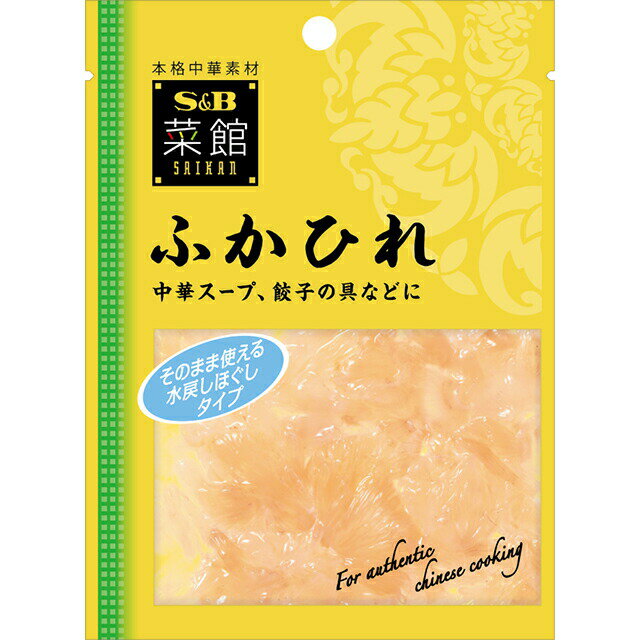 【公式】 S&B 菜館 ふかひれ 60g エス