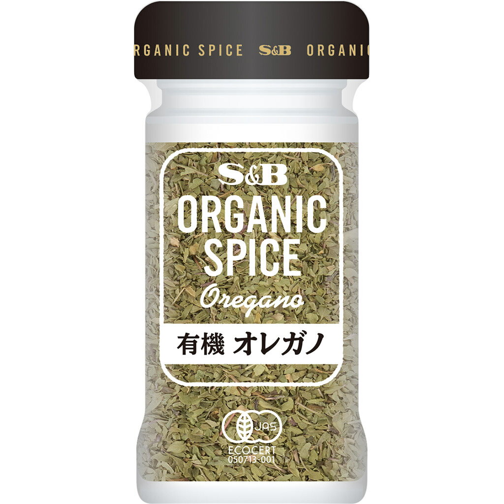 【公式】S&B ORGANIC SPICE 有機オレガノ 7g エスビー食品 公式 スパイス ハーブ スパイスカレー オーガニック 有機