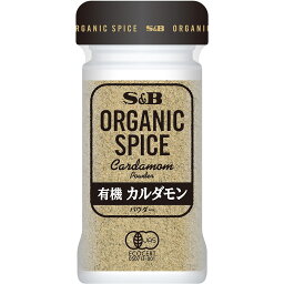 【公式】S&B ORGANIC SPICE 有機カルダモン パウダー 20g エスビー食品 公式 スパイス ハーブ スパイスカレー オーガニック 有機