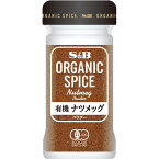 【公式】S&B ORGANIC SPICE 有機ナツメッグ パウダー 25g エスビー食品 公式 スパイス ハーブ スパイスカレー オーガニック 有機