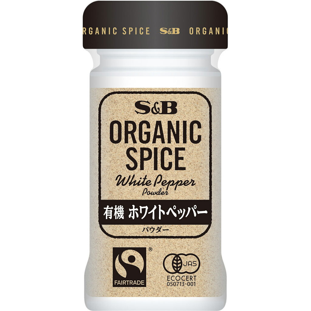 ORGANIC　SPICE　有機ホワイトペッパー（パウダー）25g【オーガニック/調味料/香辛料/白胡椒/白コショウ/白こしょう/白コショー/エスビー/楽天/通販】【05P09Jul16】