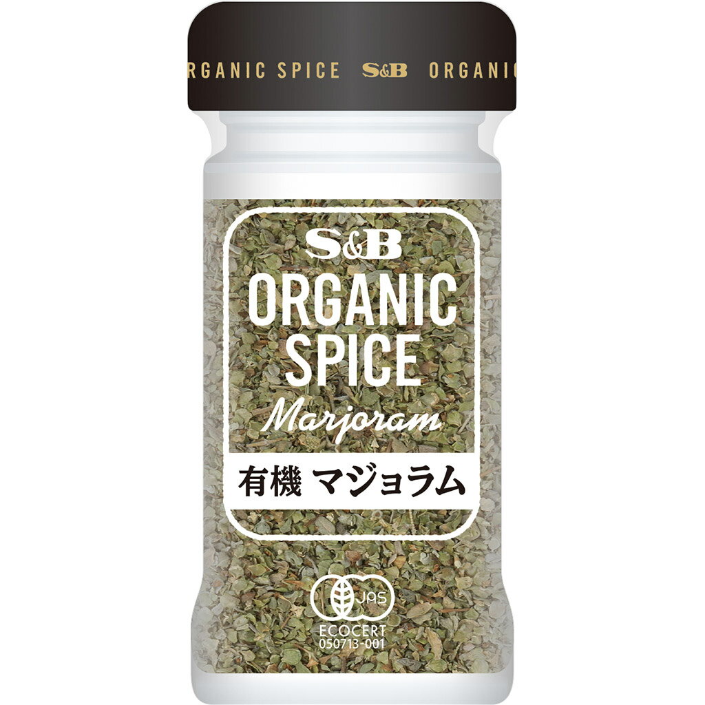 【公式】S&B ORGANIC SPICE 有機マジョラム 4g エスビー食品 公式 スパイス ハーブ オーガニック 有機