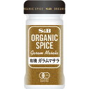 S&B ORGANIC SPICE L@K}T 22g GXr[Hi  XpCX n[u XpCXJ[ I[KjbN L@