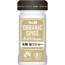 S&B ORGANIC SPICE L@RV[ 44g GXr[Hi  XpCX n[u I[KjbN L@