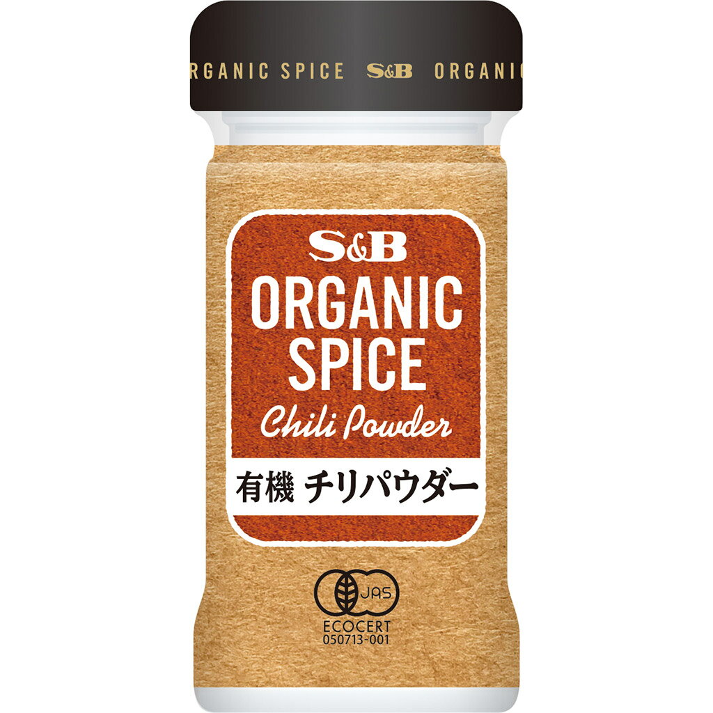 S&B ORGANIC SPICE 有機チリパウダー パウダー 25g エスビー食品 公式 スパイス ハーブ スパイスカレー オーガニック 有機