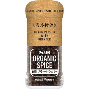 ORGANIC　SPICE　ミル付き有機ブラックペッパー23g【オーガニック/コショー/コショウ/黒胡椒/こしょう/黒コショー/オーガニック/香辛料/調味料/スパイス/エスビー/楽天/通販】【05P09Jul16】