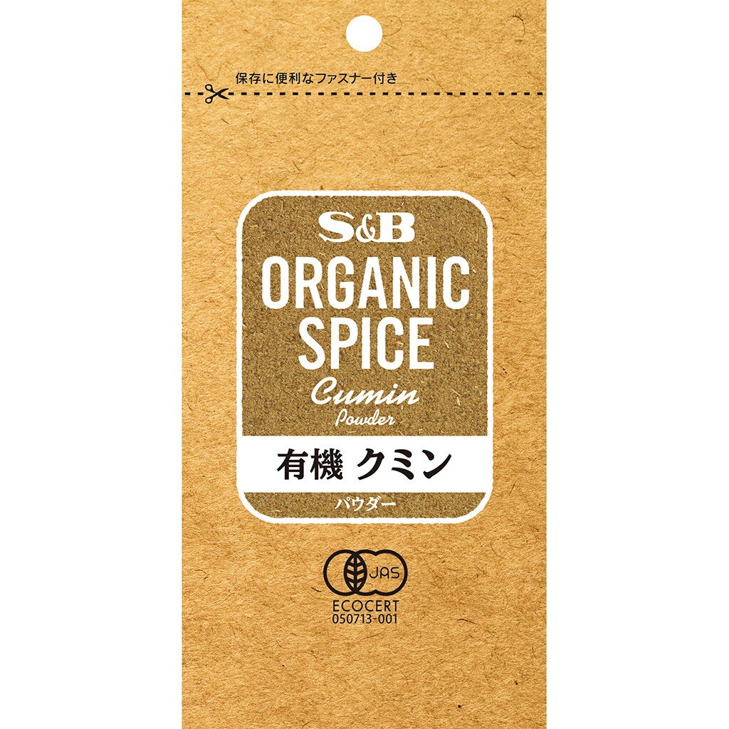 【公式】S&B ORGANIC SPICE 有機クミン 