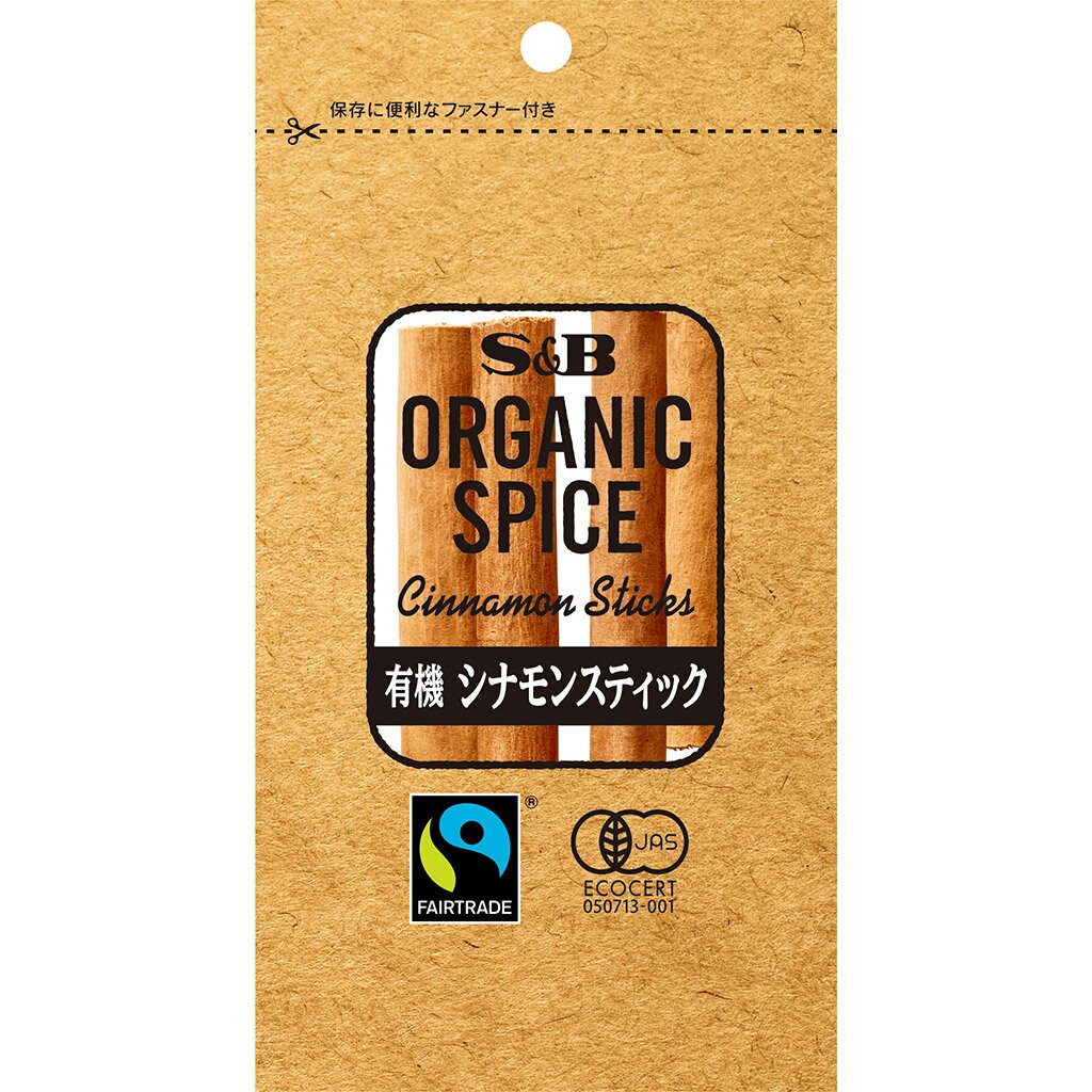 【公式】S&B ORGANIC SPICE 有機シナモンスティック 袋入り 4本 エスビー食品 公式 スパイス ハーブ スパイスカレー オーガニック 有機 1