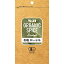 【公式】S&B ORGANIC SPICE 有機ローレル 袋入り 4g エスビー食品 公式 スパイス ハーブ スパイスカレー オーガニック 有機