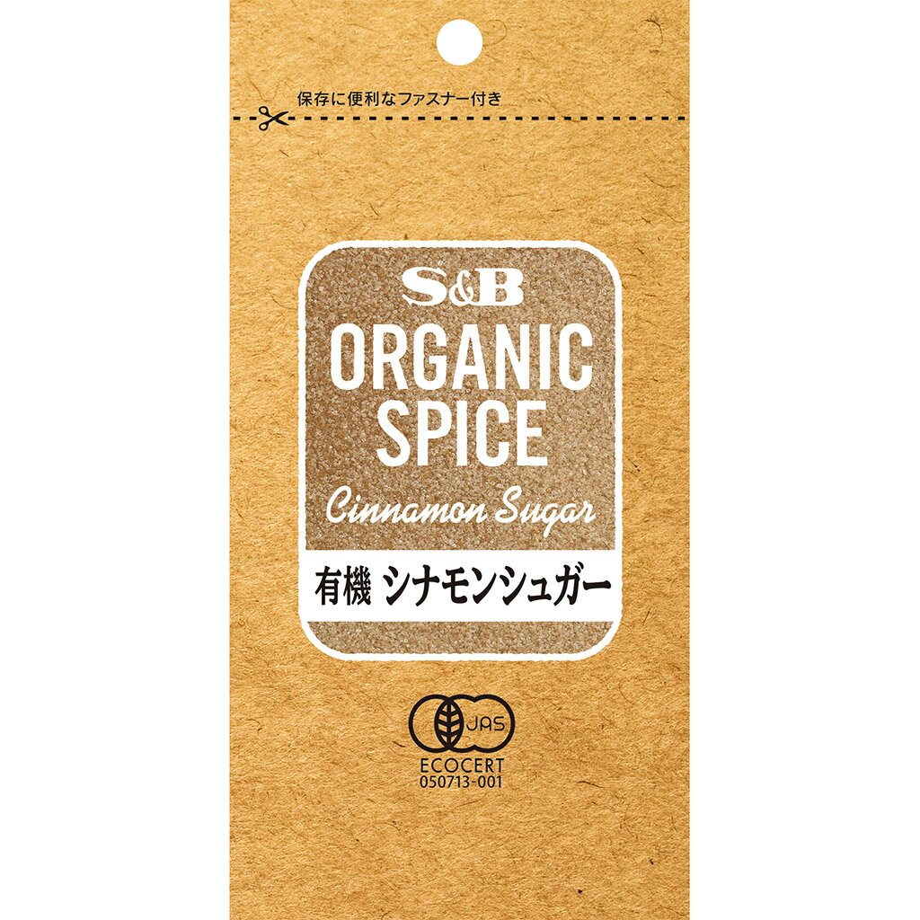 【公式】S&B ORGANIC SPICE 有機シナモン