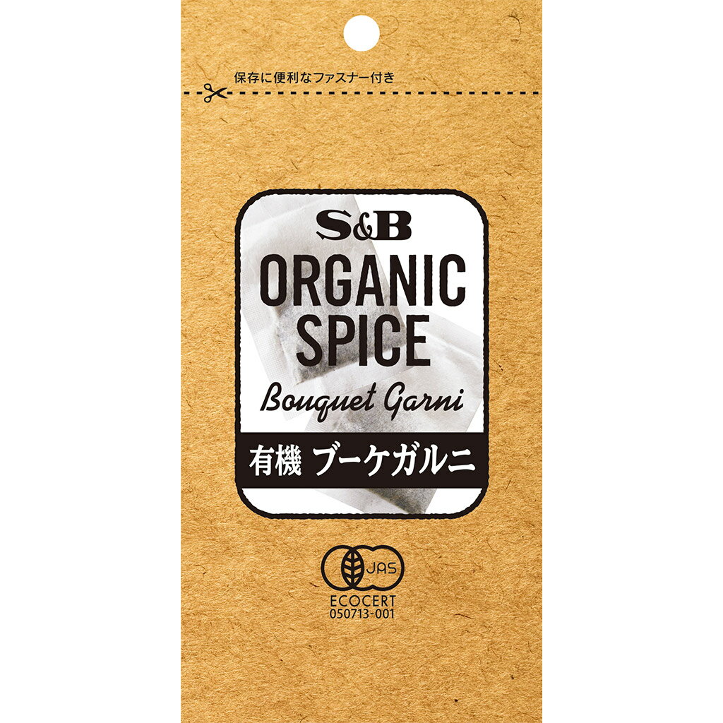 【公式】S&B ORGANIC SPICE 有機ブーケガルニ 袋入り 1.1g エスビー食品 公式 スパイス ハーブ スパイスカレー オーガニック 有機