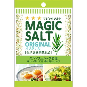 【公式】S&B マジックソルト オリジナル 袋入り 20g エスビー食品 公式 スパイス ハーブ 調味料 ダニエル・マルタン