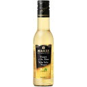 【公式】S B MAILLE 白ワインビネガー 瓶 250ml エスビー食品 公式 酢 マイユ フランス