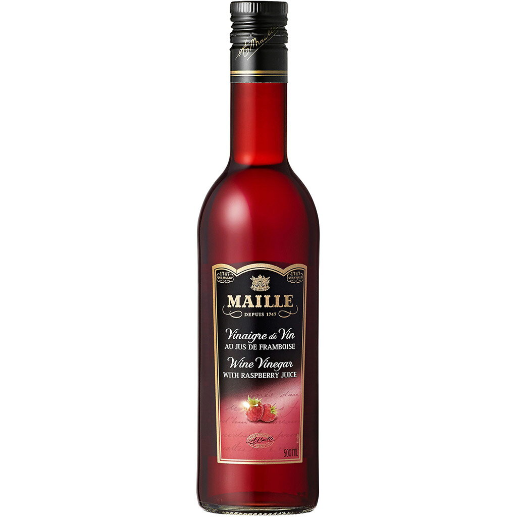 MAILLE ラズベリービネガー500ml