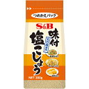 S&B 味付塩こしょう 袋入り 200g エスビー食品 公式 調味料