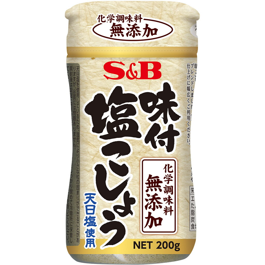 味付塩こしょう化学調味料無添加200g【塩コショウ/塩こしょう/化学調味料無添加/無添加/味付け/エスビー/楽天/通販】【05P09Jul16】