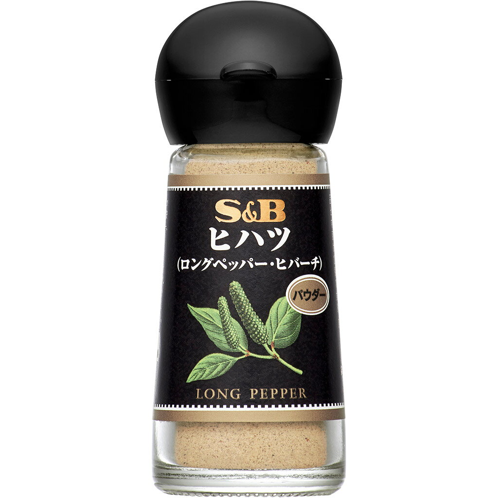 【公式】S&B ヒハツ パウダー 15g エスビー食品 公式