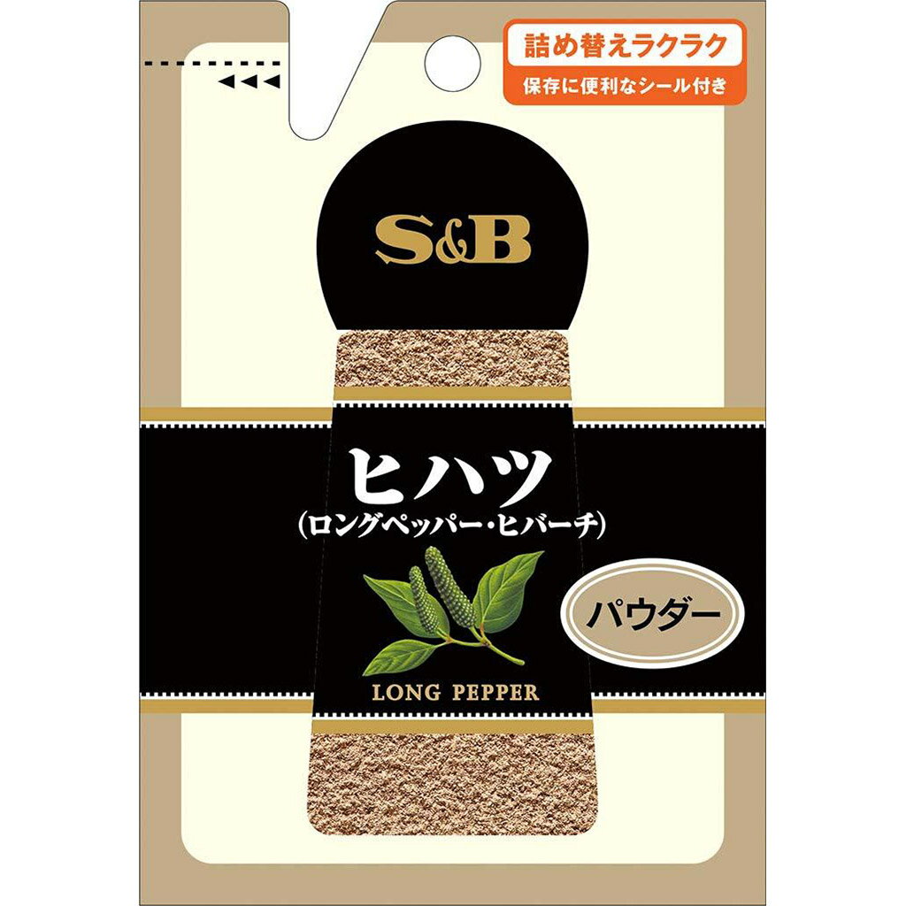 S&B　袋入りヒハツ（パウダー）13g　【ヒハツ/ペッパー/こしょう/ヒバーチ/ひはつ/ロングペッパー/詰め替え/詰替/香辛料/エスビー/楽天/通販】【05P09Jul16】