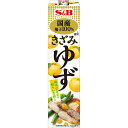  S&B きざみゆず チューブ 40g エスビー食品 公式 調味料