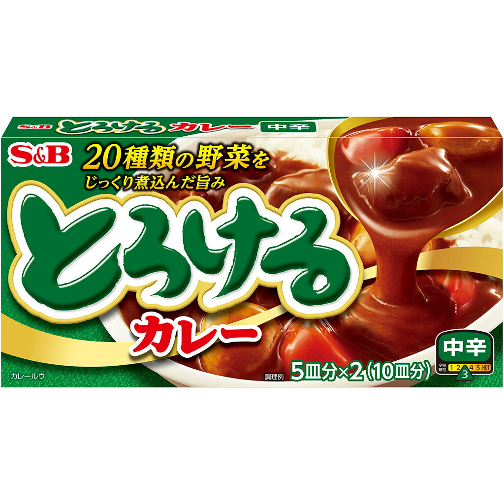 とろけるカレー　180g中辛【とろける/カレー/中辛/ルー/ルウ/sb/SB/SB/S＆B/エスビー/楽天/通販】【05P09Jul16】