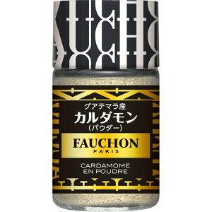 S&B FAUCHON カルダモン パウダー 20g エスビー食品 公式 スパイス ハーブ フォション