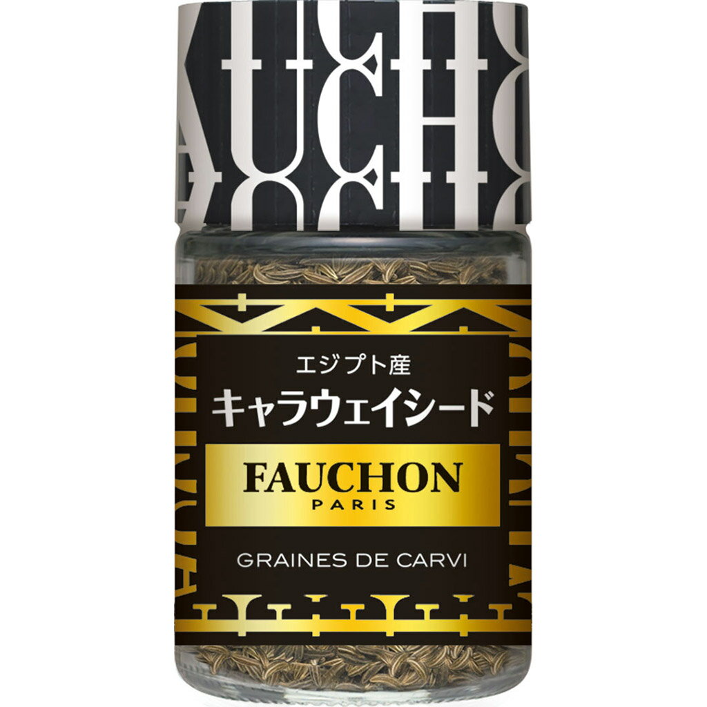 S&B FAUCHON キャラウェイシード 24g エスビー食品 公式 スパイス ハーブ フォション