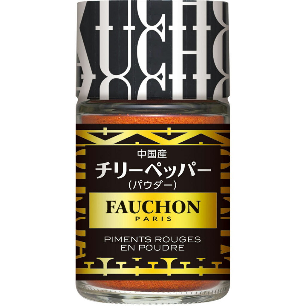 【公式】S&B FAUCHON チリーペッパー パウダー 24g エスビー食品 公式 スパイス ハーブ フォション