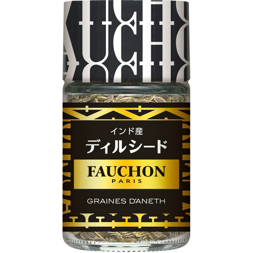 S&B FAUCHON ディルシード 21g エスビー食品 公式 スパイス ハーブ フォション