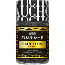 S&B FAUCHON バジルシード 38g エスビー食品 公式 スパイス ハーブ フォション