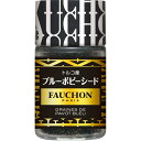 FAUCHON　ブルーポピーシード　27g【Poppy seed/ケシの実/ケシのみ/ケシノミ/けしのみ/芥子の実/けしの実/罌粟/フォション/フォーション/トルコ産/sb/SB/SB/s&b/S＆B/エスビー/楽天/通販】【05P09Jul16】