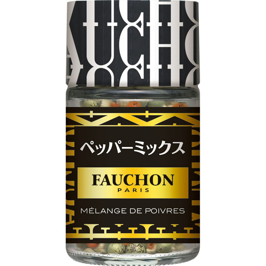 【公式】S&B FAUCHON ペッパーミックス 22g エスビー食品 公式 スパイス ハーブ フォション