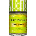 S&B FAUCHON エルブドプロバンス 14g エスビー食品 公式 スパイス ハーブ フォション