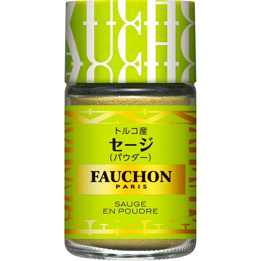 S&B FAUCHON セージ パウダー 21g エスビー食品 公式 スパイス ハーブ フォション 産地指定