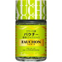 S&B FAUCHON パクチー（香菜） 6g エスビー食品 公式 スパイス ハーブ フォション 産地指定