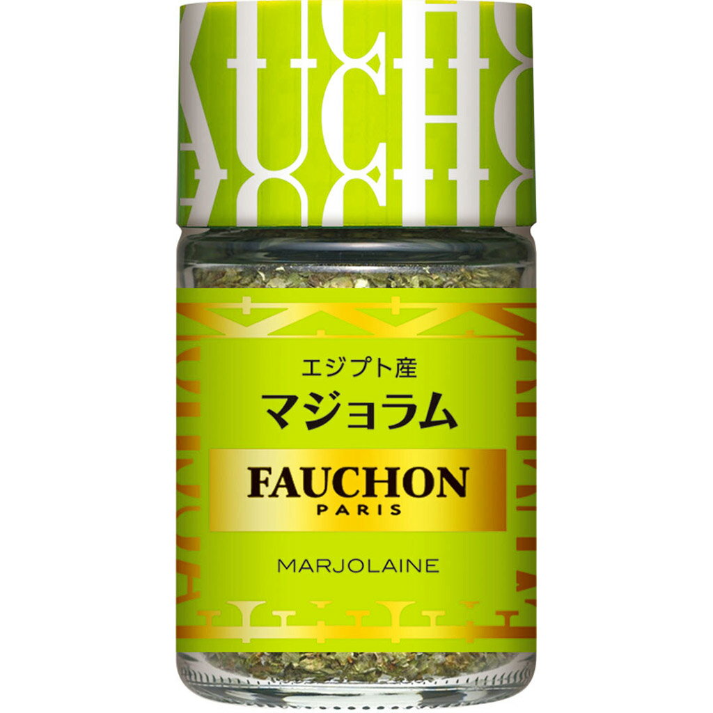 【公式】S B FAUCHON マジョラム 3.5g エスビー食品 公式 スパイス ハーブ フォション