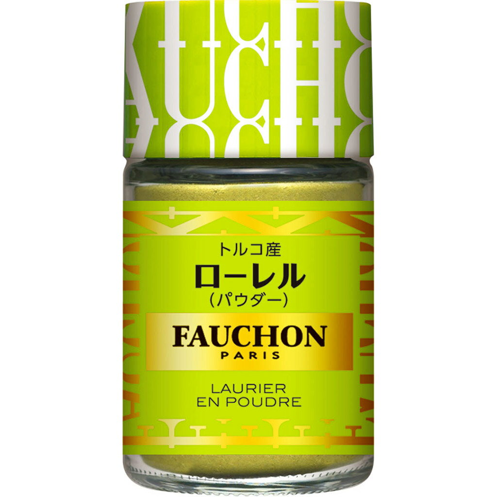 【公式】S B FAUCHON ローレル パウダー 21g エスビー食品 公式 スパイス ハーブ フォション 産地指定