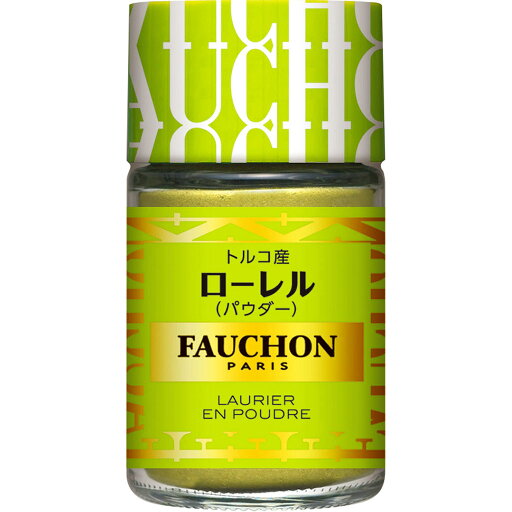 【公式】S&B FAUCHON ローレル パウダー 21g エスビー食品 公式 スパイス ハーブ フォション 産地指定 【公式】S&B FAUCHON ローレル パウダー 21g エスビー食品 公式 スパイス ハーブ フォション 産地指定
