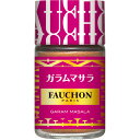 【公式】S&B FAUCHON ガラムマサラ 25g エスビー食品 公式 スパイス ハーブ フォション