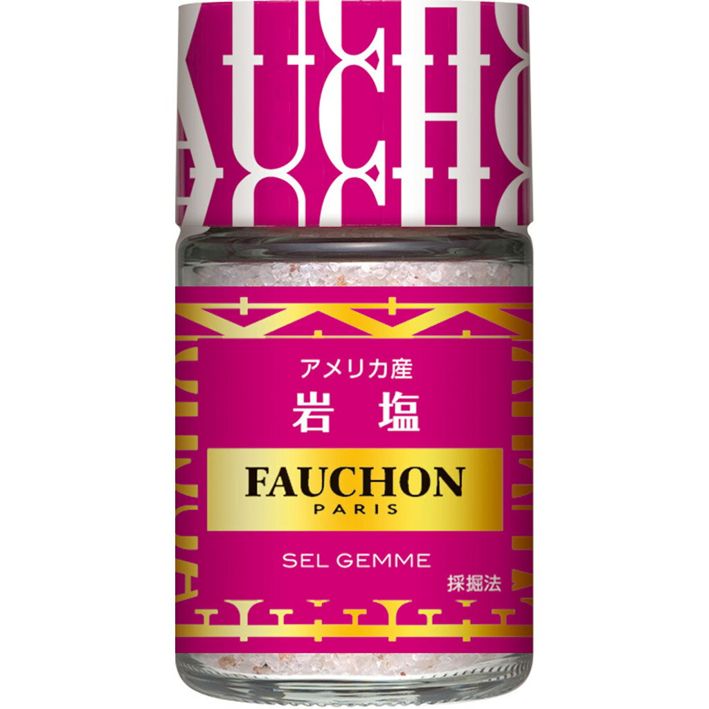 【公式】S&B FAUCHON 岩塩 52g エスビー食品 公式 スパイス ハーブ フォション 産地指定