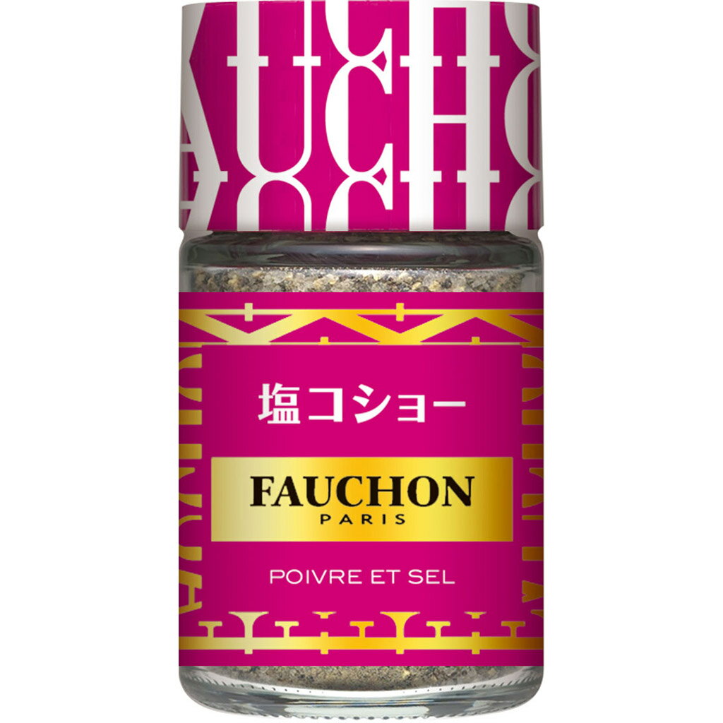 FAUCHON　塩コショー　42g【フォション/フォーション/香辛料/塩胡椒/塩コショウ/しおこしょう/sb/SB/s&b/SB/S＆B/エスビー/楽天/通販】【05P09Jul16】