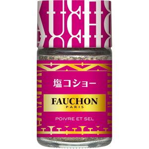 FAUCHON　塩コショー　42g【フォション/フォーション/香辛料/塩胡椒/塩コショウ/しおこしょう/sb/SB/s&b/SB/S＆B/エスビー/楽天/通販】【05P09Jul16】