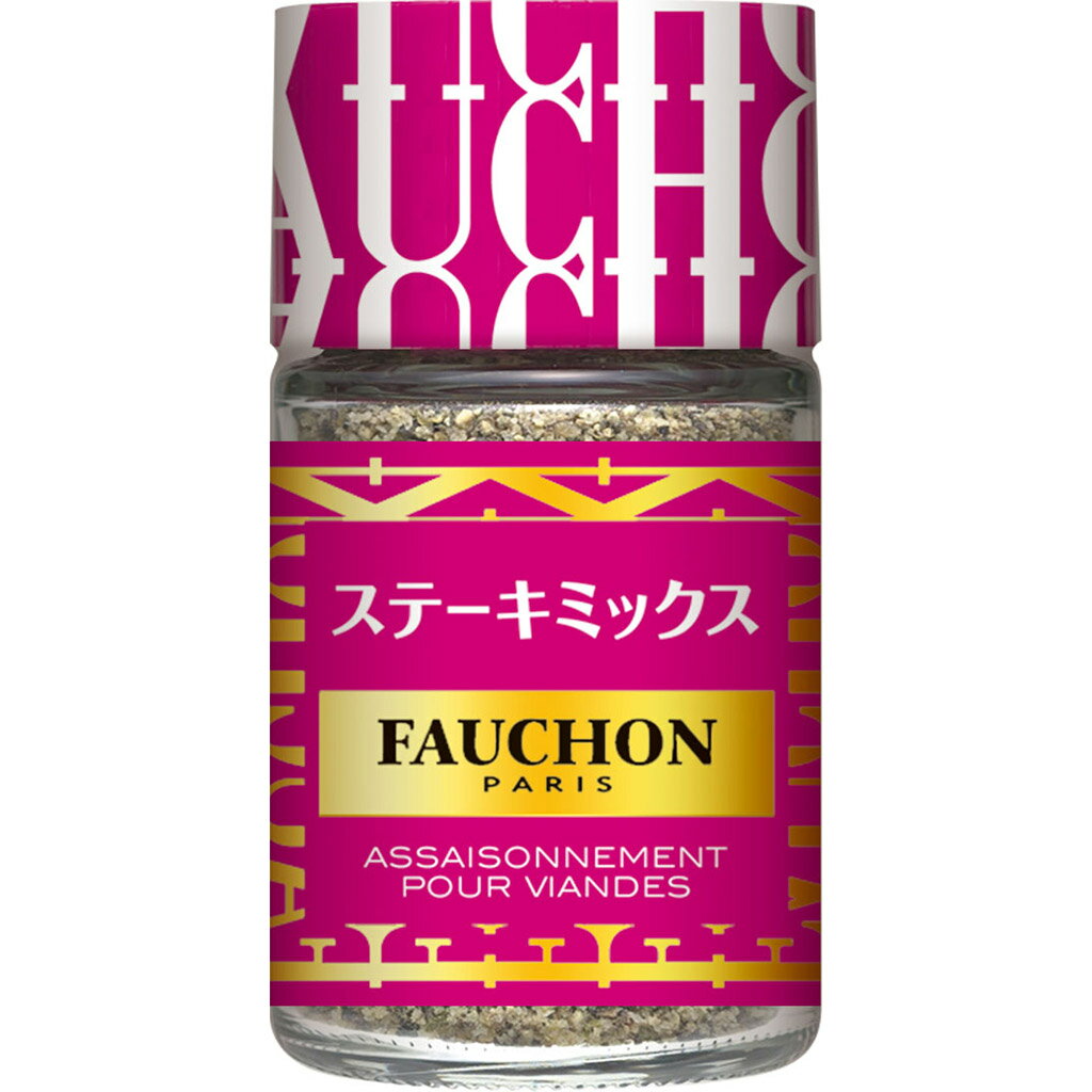 【公式】S&B FAUCHON ステーキミックス