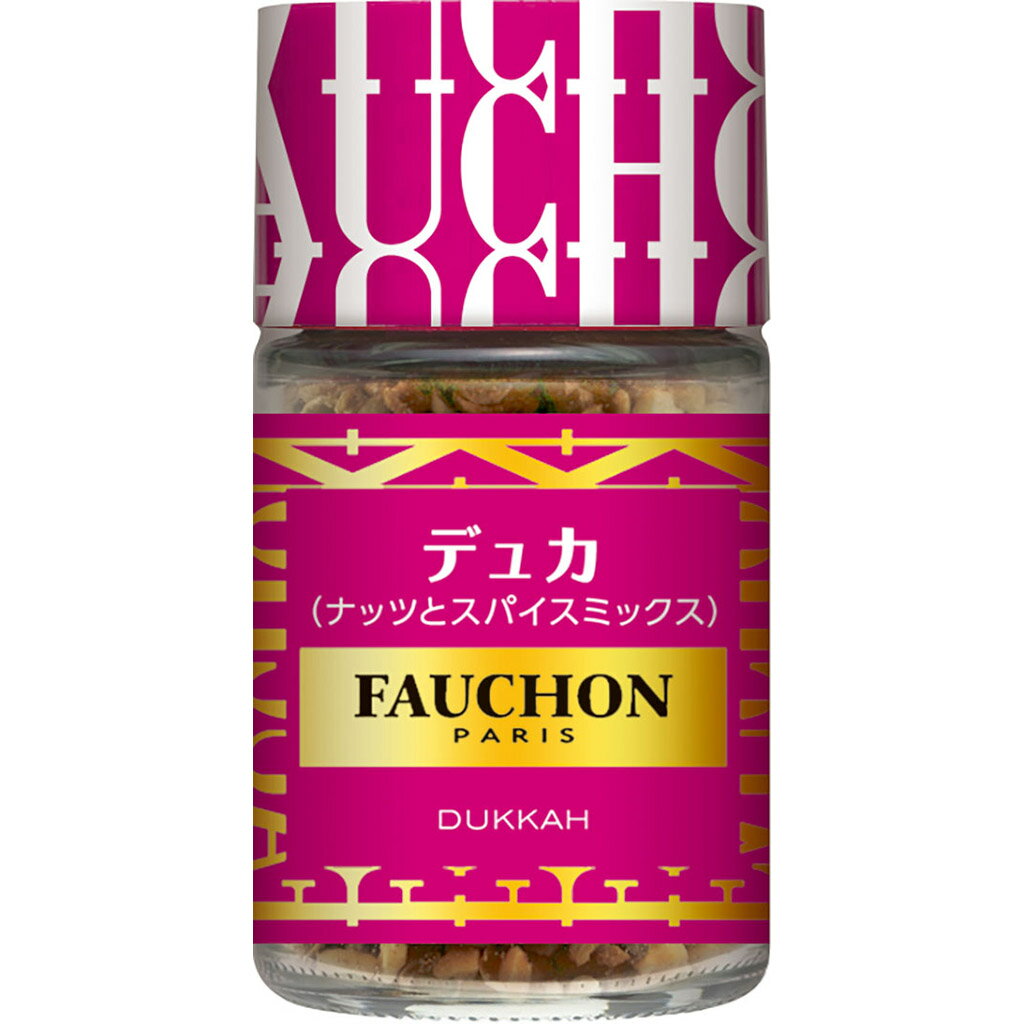 FAUCHON　デュカ（ナッツとスパイスミックス）　24g【フォション/フォーション/香辛料/ナッツ/調味料/sb/SB/s&b/SB/S＆B/エスビー/楽天/通販】【05P09Jul16】