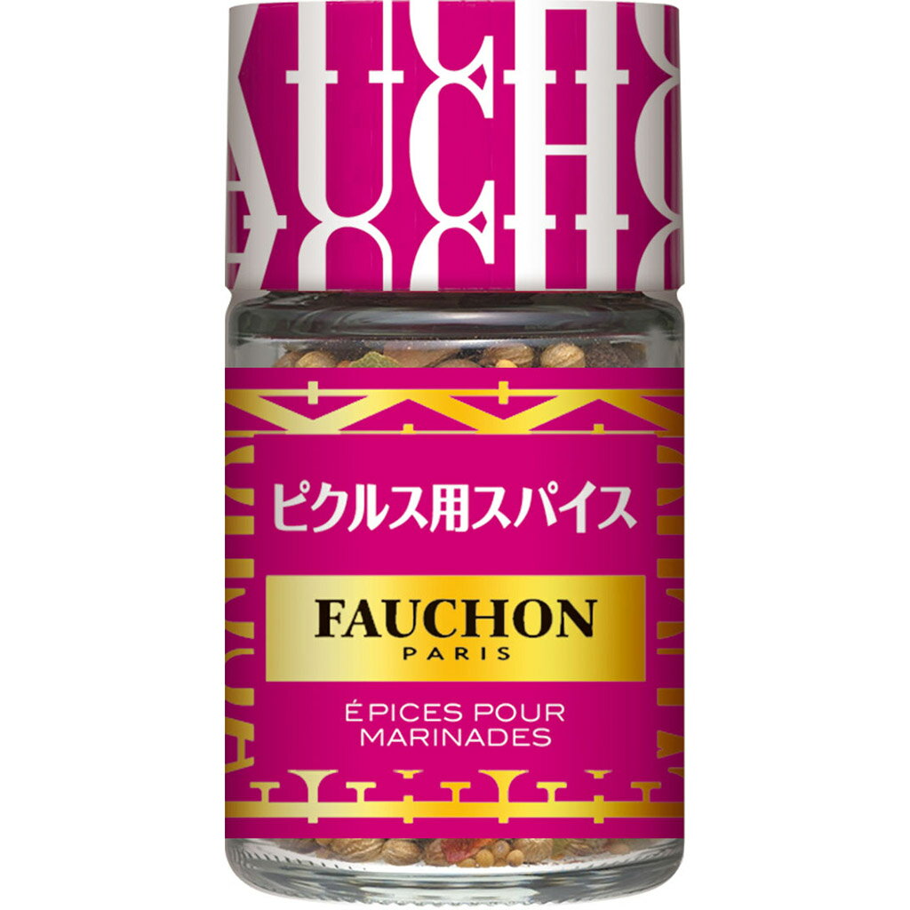 【公式】S&B FAUCHON ピクルス用スパイス 20g エスビー食品 公式 スパイス ハーブ フォション